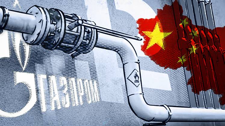 «Газпром» выйдет на контрактные обязательства по поставкам в Китай в 2025 году