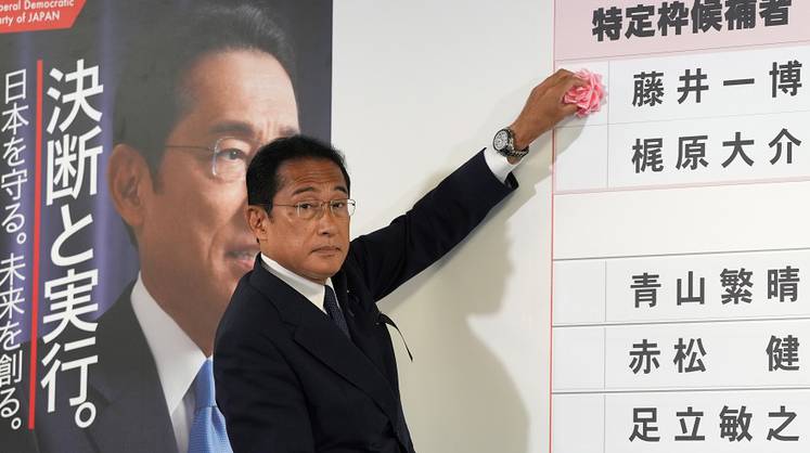 Японцы проголосовали за партию изменения Конституции