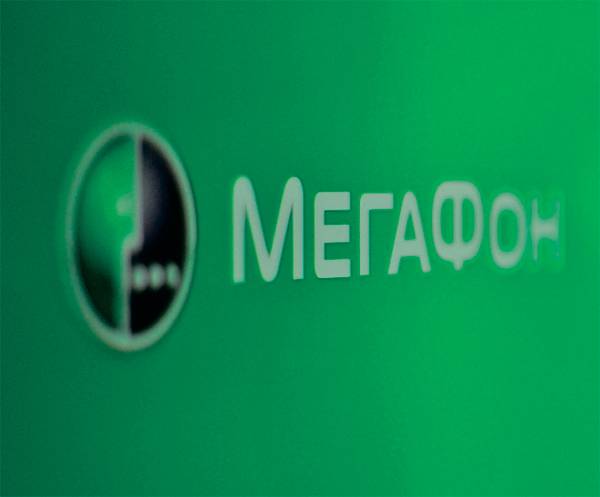 Роуминг «Мегафона» стал жертвой европейских сотовых операторов 04-01.jpg ТАСС