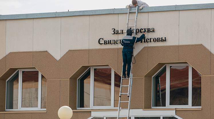 Это — (не) экстремистский текст