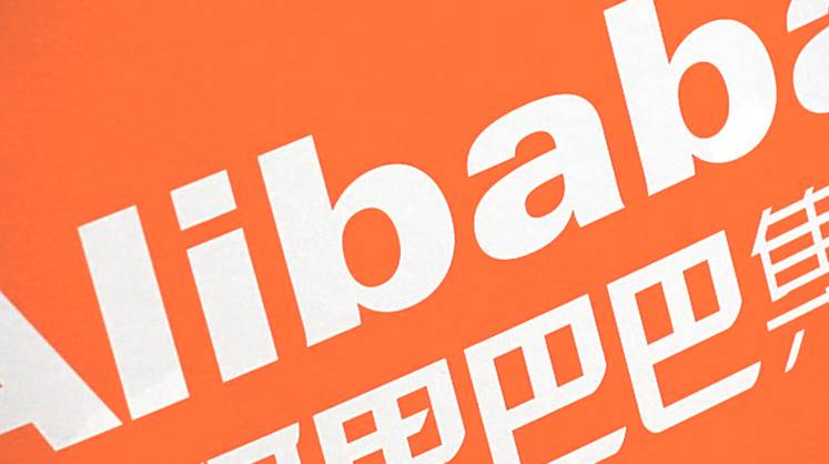 Alibaba выдвигается клином