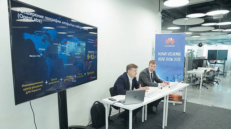 Huawei готовит Россию к цифровой трансформации