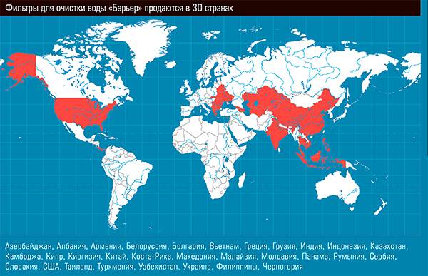 Фильтры для очистки воды «Барьер» продаются в 30 странах 40-03.jpg 