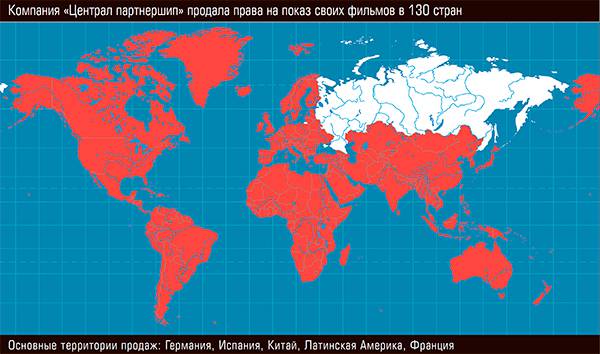 Компания «Централ партнершип» продала права на показ своих фильмов в 130 стран 48-03.jpg 