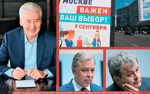 Кандидаты на выборах мэра Москвы: Сергей Собянин, Вадим Кумин (КПРФ), Михаил Балакин, Михаил Дегтярев (ЛДПР), Илья Свиридов («Справедливая Россия») 48-07.jpg СТОЯН ВАСЕВ, ТАСС(3)