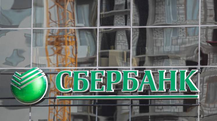 Сбербанк запустил обмен бонусов «Спасибо» на рубли