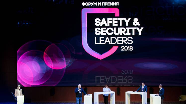 Безопасный ноябрь: в Москве состоялся Ежегодный Форум и Премия «Safety &amp; Security Leaders”