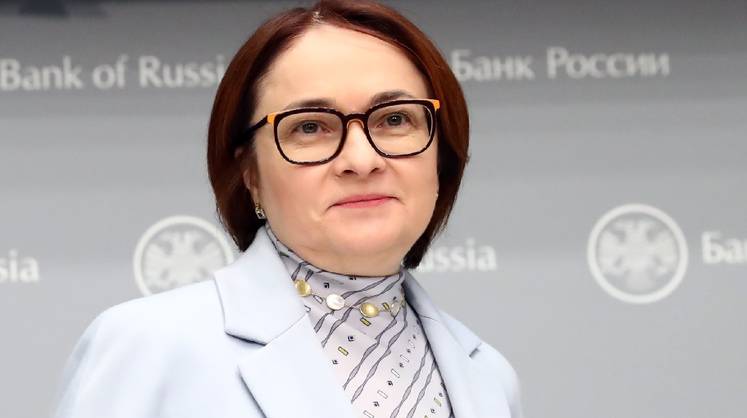 Набиуллина дала совет россиянам по сбережениям