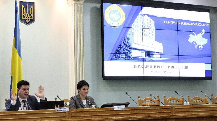 На Украине обновили рейтинг кандидатов в президенты