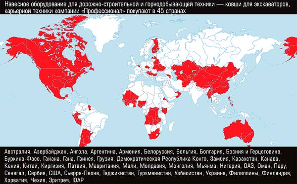 Навесное оборудование для дорожно-строительной и горнодобывающей техники — ковши для экскаваторов, карьерной техники компании «Профессионал» покупают в 45 странах 32-03.jpg 