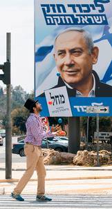 Победа партии «Ликуд» на выборах не гарантирует Биньямину Нетаньяху пост премьер-министра 51-01.jpg ТАСС