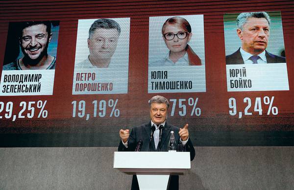 31 марта 2019 года. Петр Порошенко уже знает, что прошел во второй тур  012_rusrep_06-1.jpg SERGEY DOLZHENKO/EPA/ТАСС 