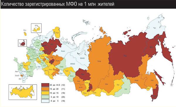 Количество микрофинансовых организаций, зарегистрированных в регионах РФ 031_expert_ural_18-1.jpg 