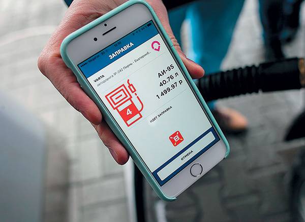 Бензубер — это интернет вещей в чистом виде. Приложение и оплачивает топливо, и включает колонку 026_expert_ural_21-1.jpg АНТОН СМЕТАНИН