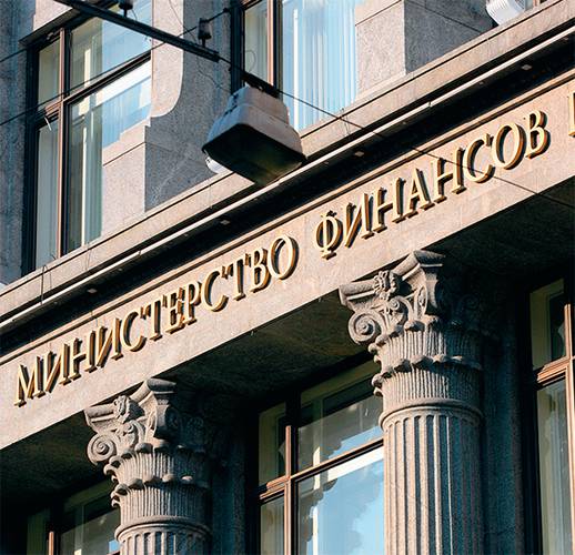 Минфин отсекает большую часть агрессивных заявок на ОФЗ 08-02.jpg ТАСС