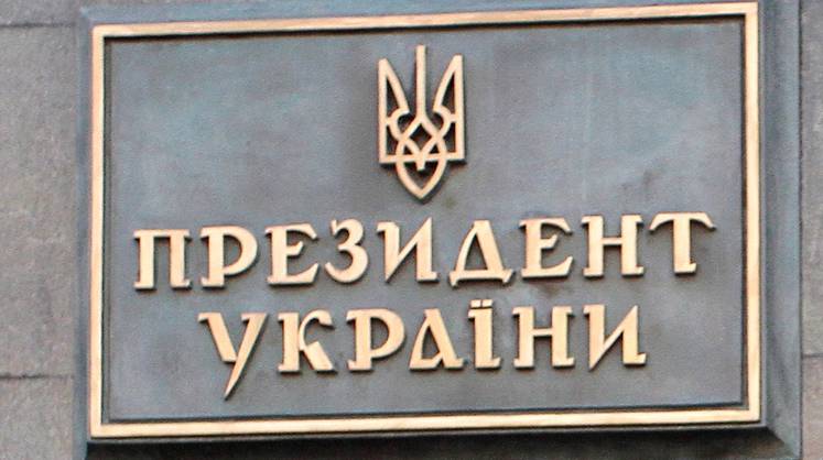 Зеленский переезжает