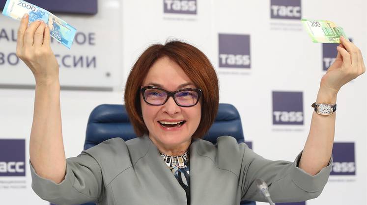 «Россия может отказаться от наличных»: Набиуллина о возможном запуске цифровой валюты