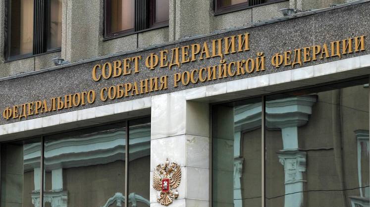 «Атака на Россию и православие»: сенаторы о ситуации в Грузии