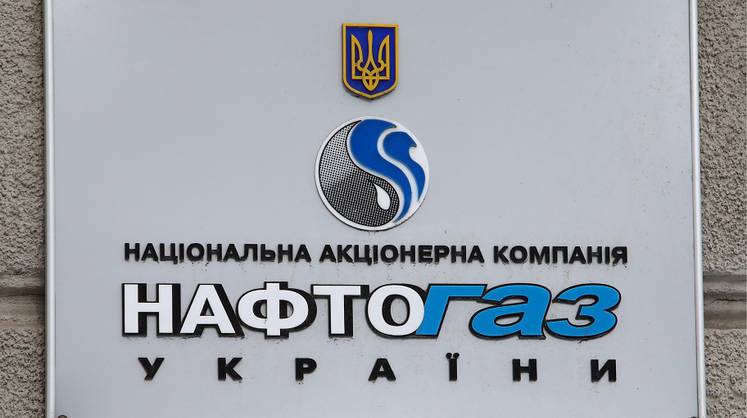 «Украина замёрзнет»: «Нафтогаз» предупредил о риске техногенной катастрофы