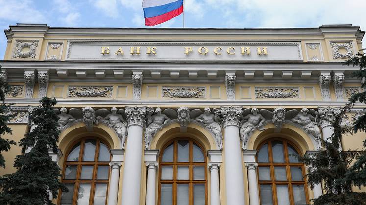 ЦБ РФ снизил ключевую ставку на 25 базисных пунктов