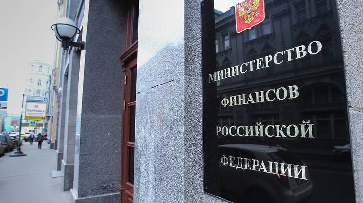 В Минфине рассказали об изменении системы пенсионных накоплений