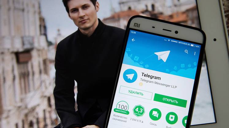 Telegram готовится выпустить собственную криптовалюту