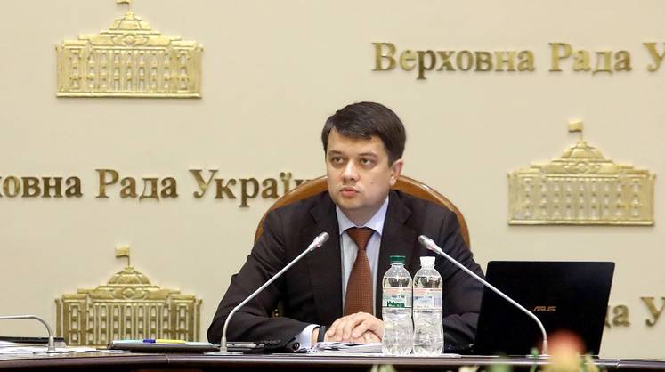 На Украине выбрали спикера Верховной Рады