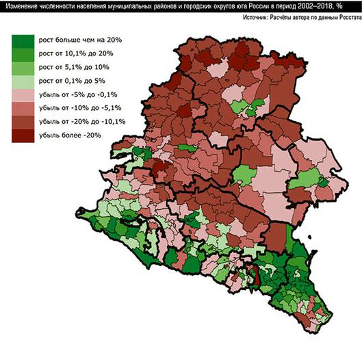 Изменение численности населения муниципальных районов и городских округов юга России в период 2002–2018, % 12_04.jpg 