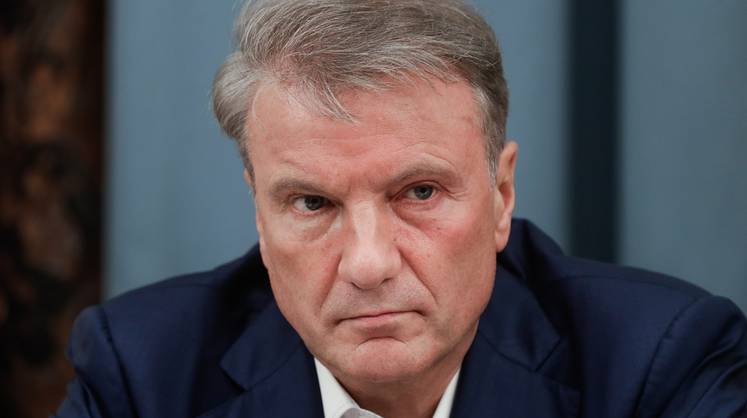 Греф рассказал о необходимости проведения революции государственного управления