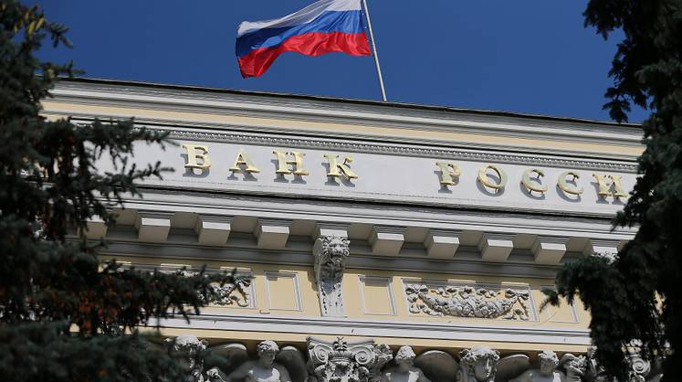 В Центробанке отметили замедление текущей инфляции в России
