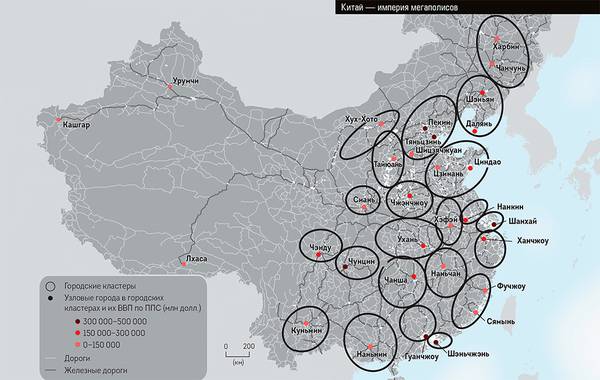Китай — империя мегаполисов 56-07.jpg 