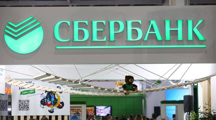 Сбербанк введет плату за «пакеты услуг» для клиентов
