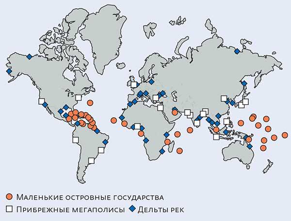  059_rusrep_20-2.jpg Источник: Special Report on the Ocean and Cryosphere in a Changing Climate/IPCC, 2019