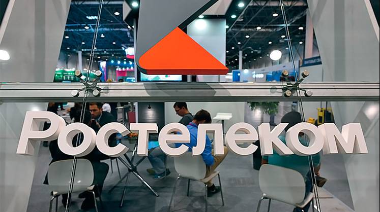 Полная мобилизация «Ростелекома»