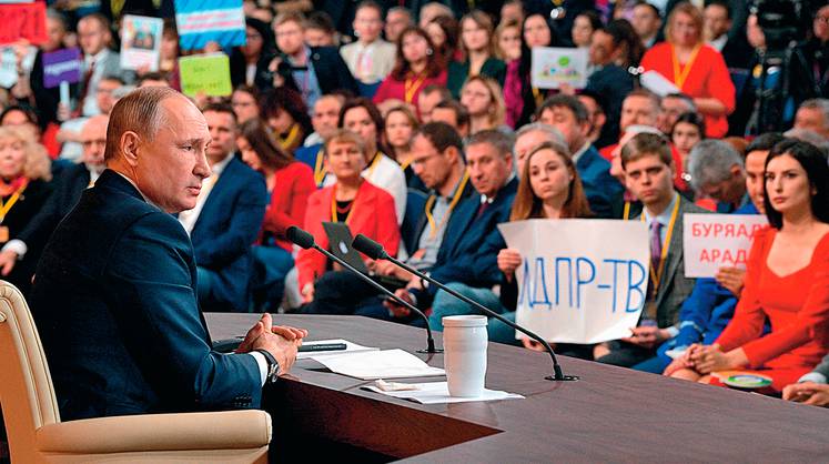 Путин нарисовал образ будущего