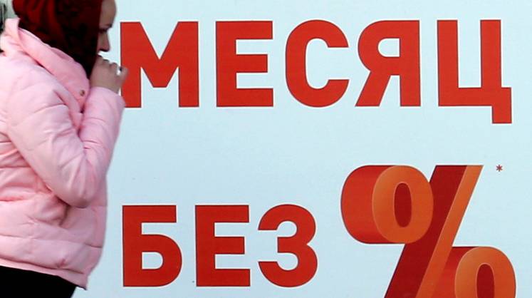 МФО упали и отжались