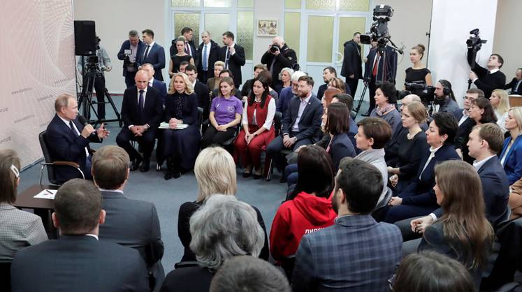 Путин дал оценку возможности смены формы правления в России