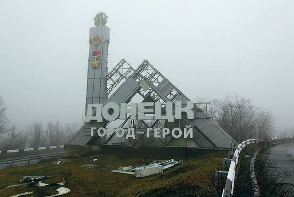 Все жители Донецка мечтают о том, чтобы поскорее наступила определенность 034_rusrep_01-1.jpg Сергей Аверин/ РИА Новости