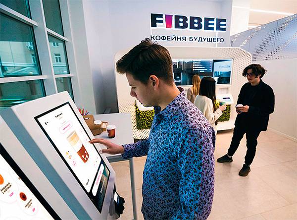 ARMANDO BABANI EPA Робот подаст вам кофе