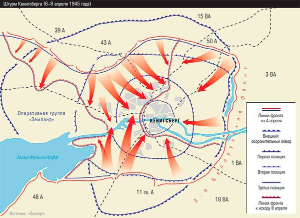 Штурм Кенигсберга (6–9 апреля 1945 года) 54-02.jpg 
