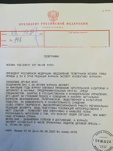  img_20200807_193219.jpg ЭКСПЕРТ