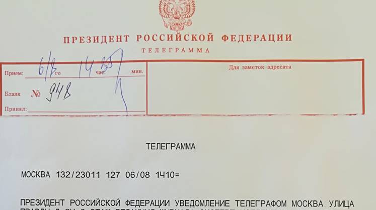 Владимир Путин поздравил журнал «Эксперт» с 25-летием