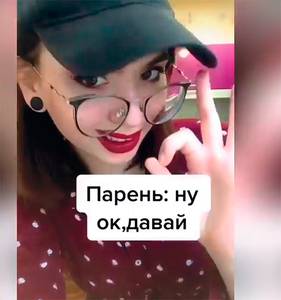 Цены на рекламу в TikTok варьируются от 25 тыс. до 150 тыс. долларов за кампанию 13-05.jpg 