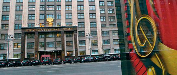 ЯРОСЛАВ ЧИНГАЕВ/ТАСС Российскую партийно- политическую систему необходимо приводить к бинарному формату, который предполагает конкуренцию правоконсервативной и левоконсервативной системных партий, действующих в рамках патриотического консенсуса