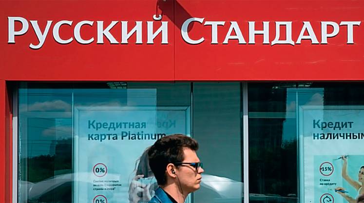 Кредиторы зря нацелились на «Русский стандарт»