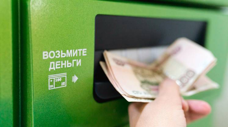 Банки будут перечислять зарплаты по номеру телефона