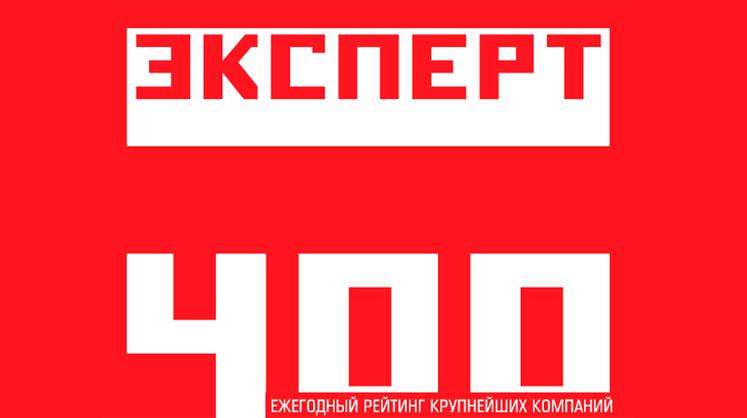 «Эксперт-400»: Россия слезла с нефтегазовой иглы. Что взамен?