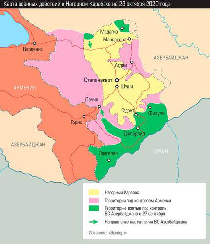 Карта военных действий в Нагорном Карабахе на 23 октября 2020 года 13-02.jpg 