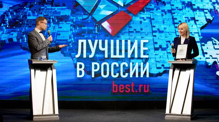 Страховой Дом ВСК стал лучшей страховой компанией 2020 года