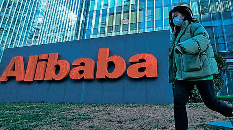 Alibaba: замедление роста